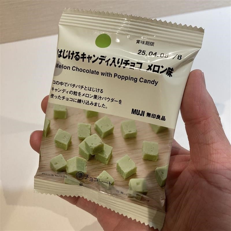 メロンチョコ