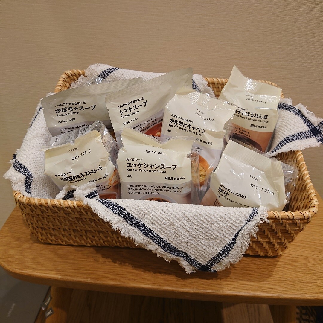 【ゆめタウン徳山】保温保冷スープジャーで食べ頃温度のごはんを。