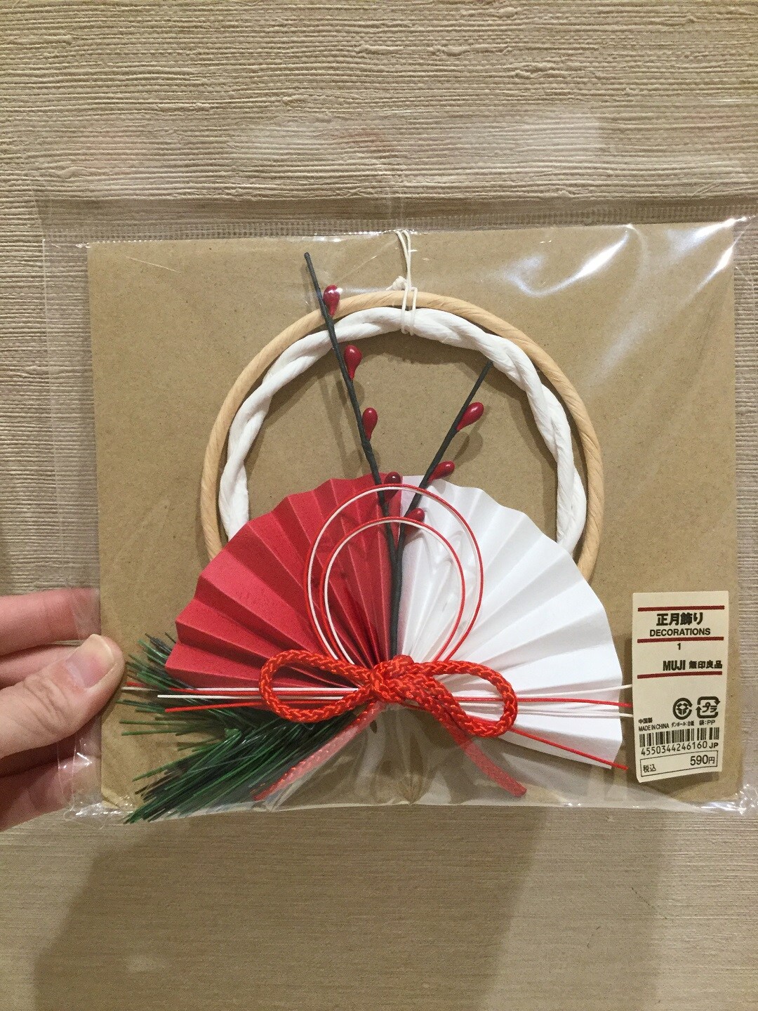 正月飾り