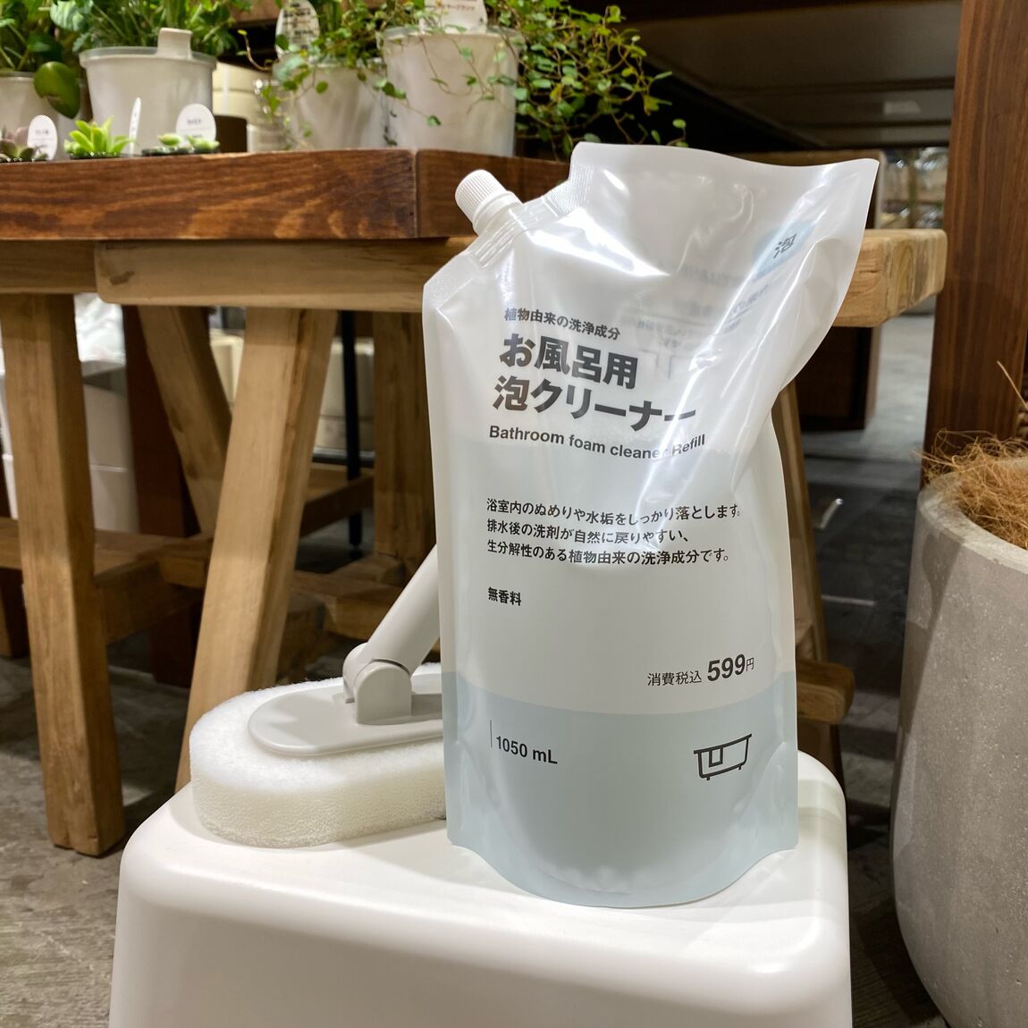 風呂