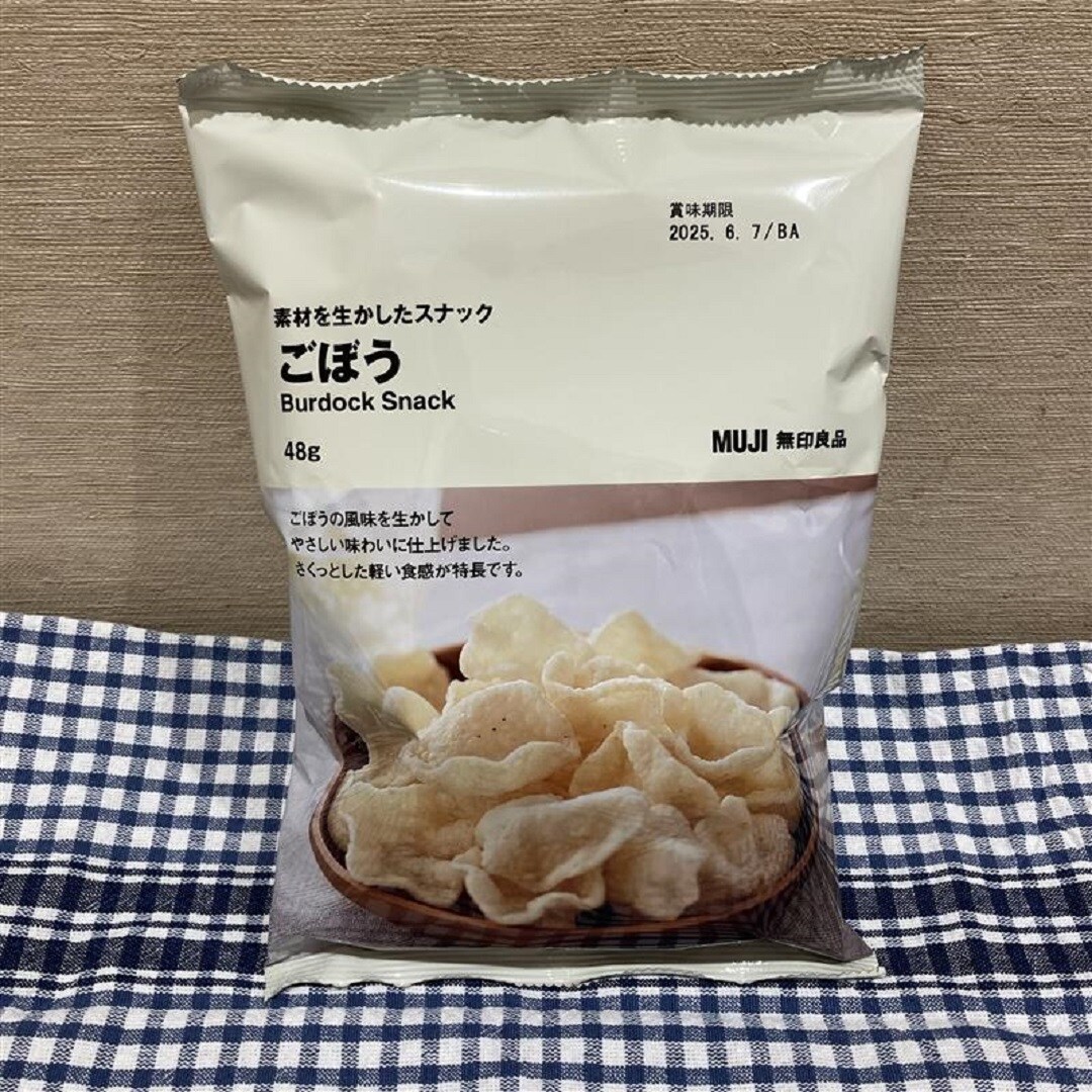 い