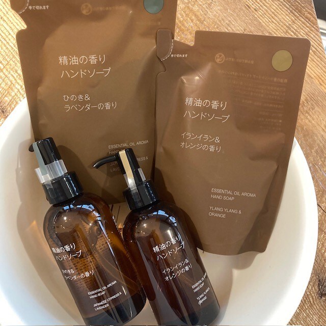 精油の香りハンドソープ