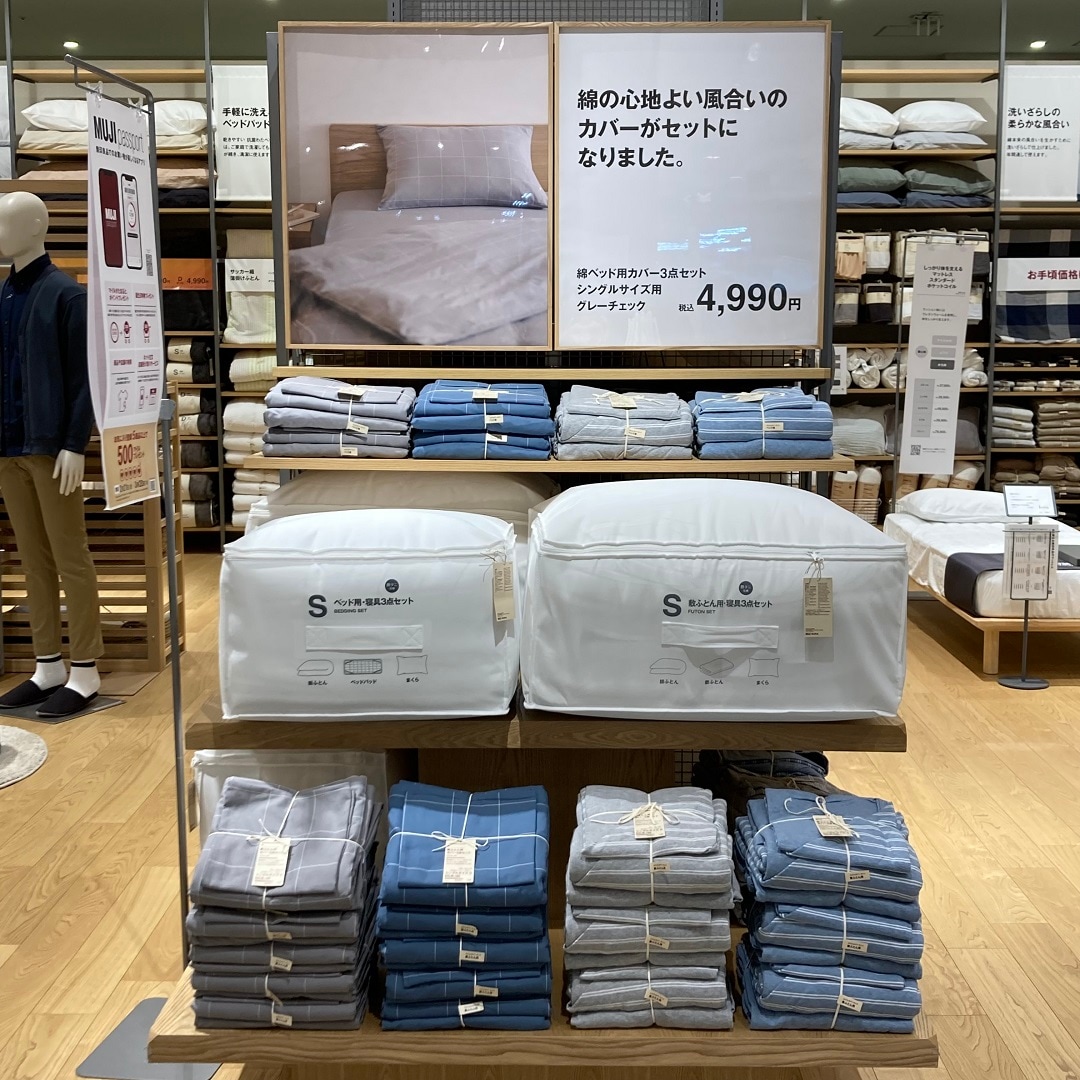 新生活 重点