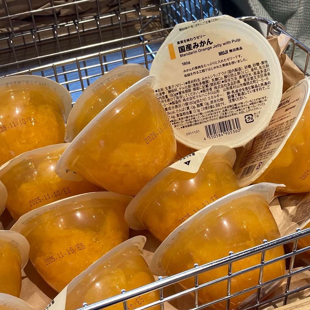 みかんゼリー