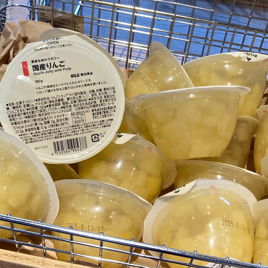 りんごゼリー