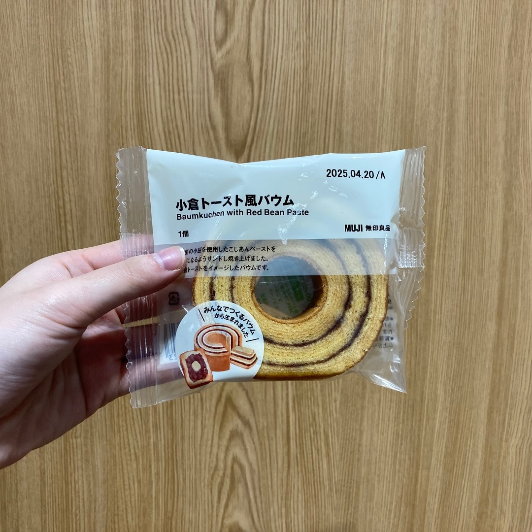 【イトーヨーカドー武蔵小金井】みんなでつくるバウム発売！