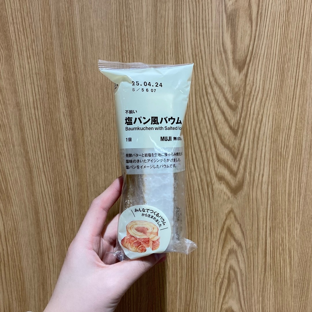 【イトーヨーカドー武蔵小金井】みんなでつくるバウム発売！