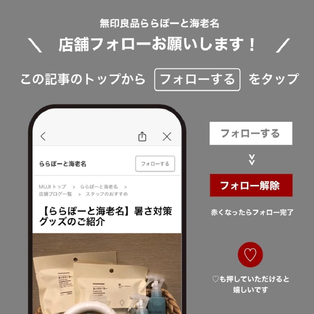 【消さないで】フォローお願いします_0.jpg