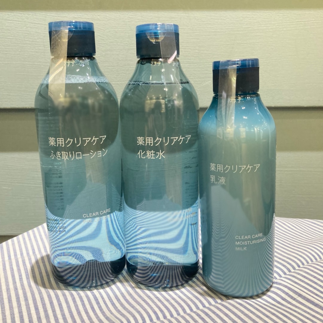 ボトル