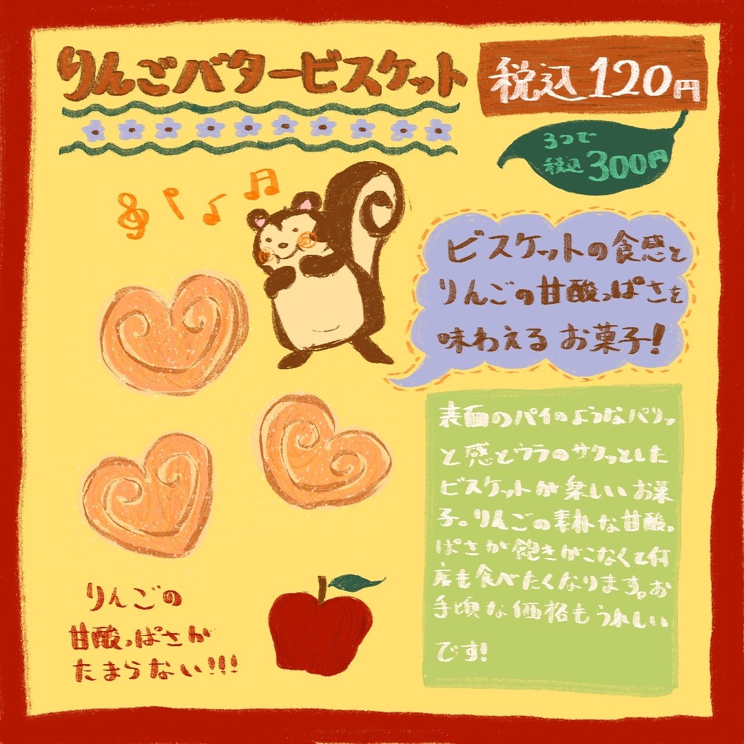 あ