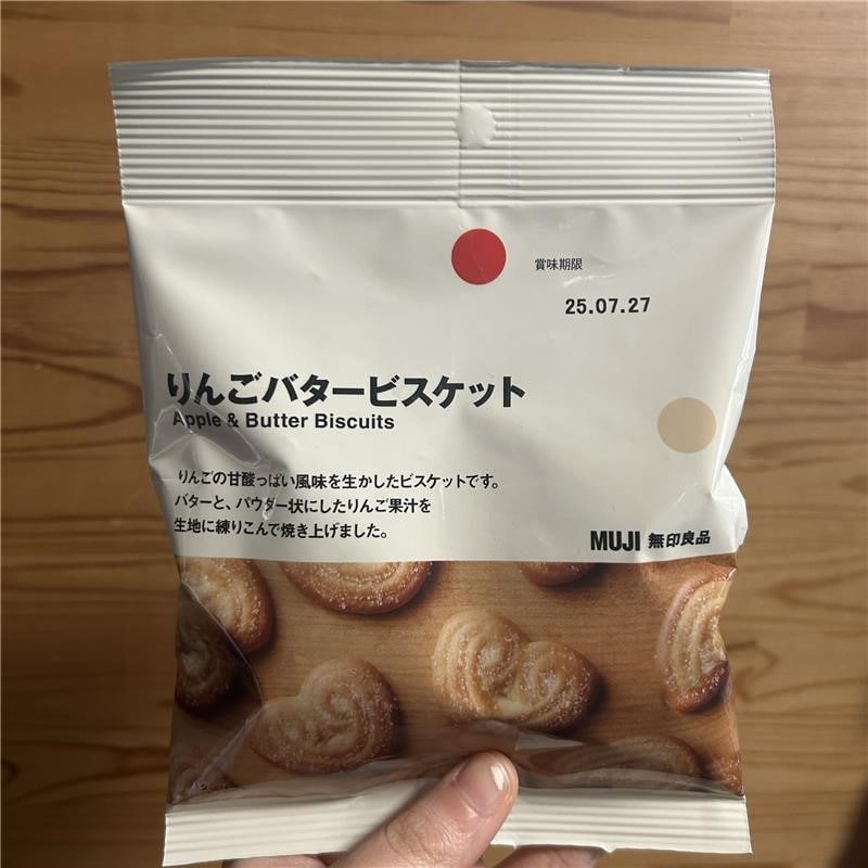 あ