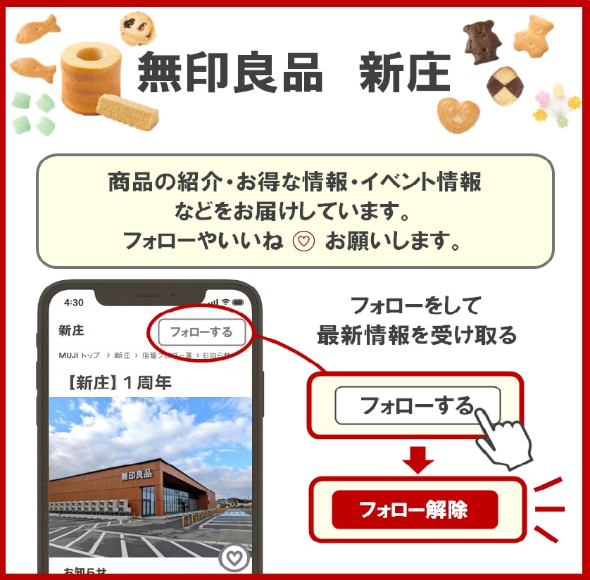 おたより