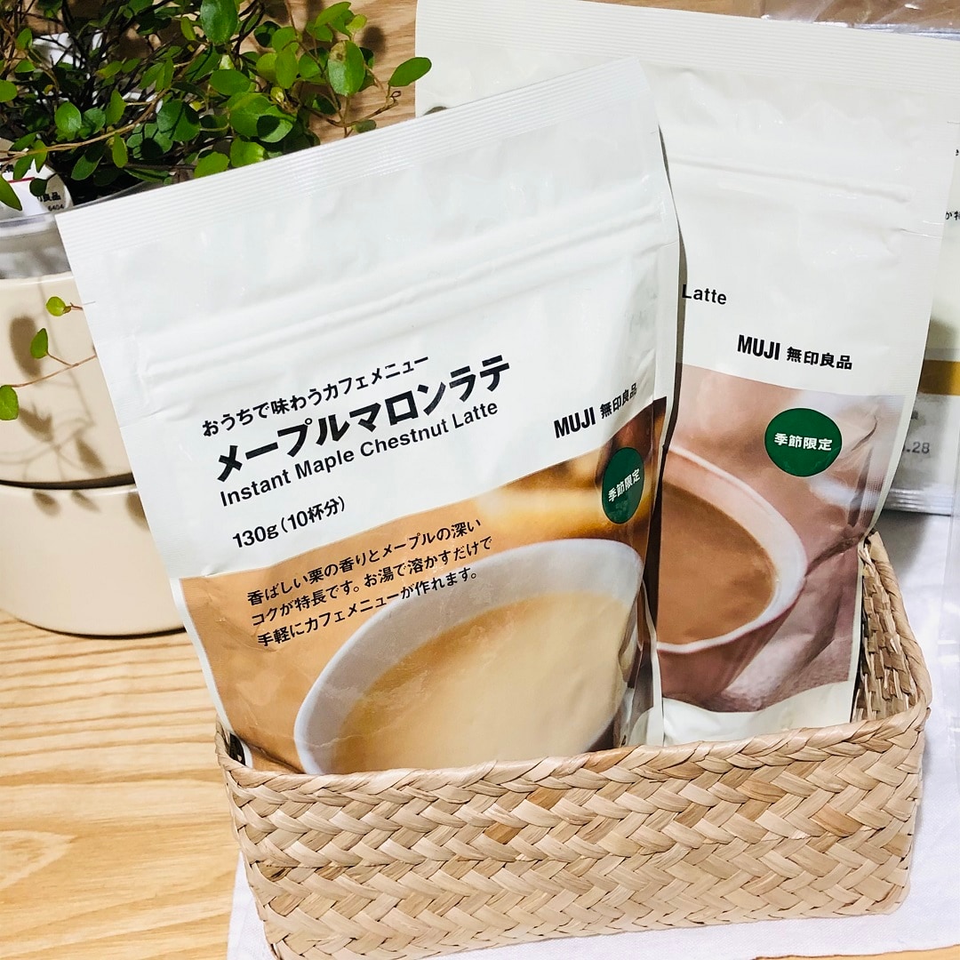 【アトレ川越】ゆったりとした秋の夜長に