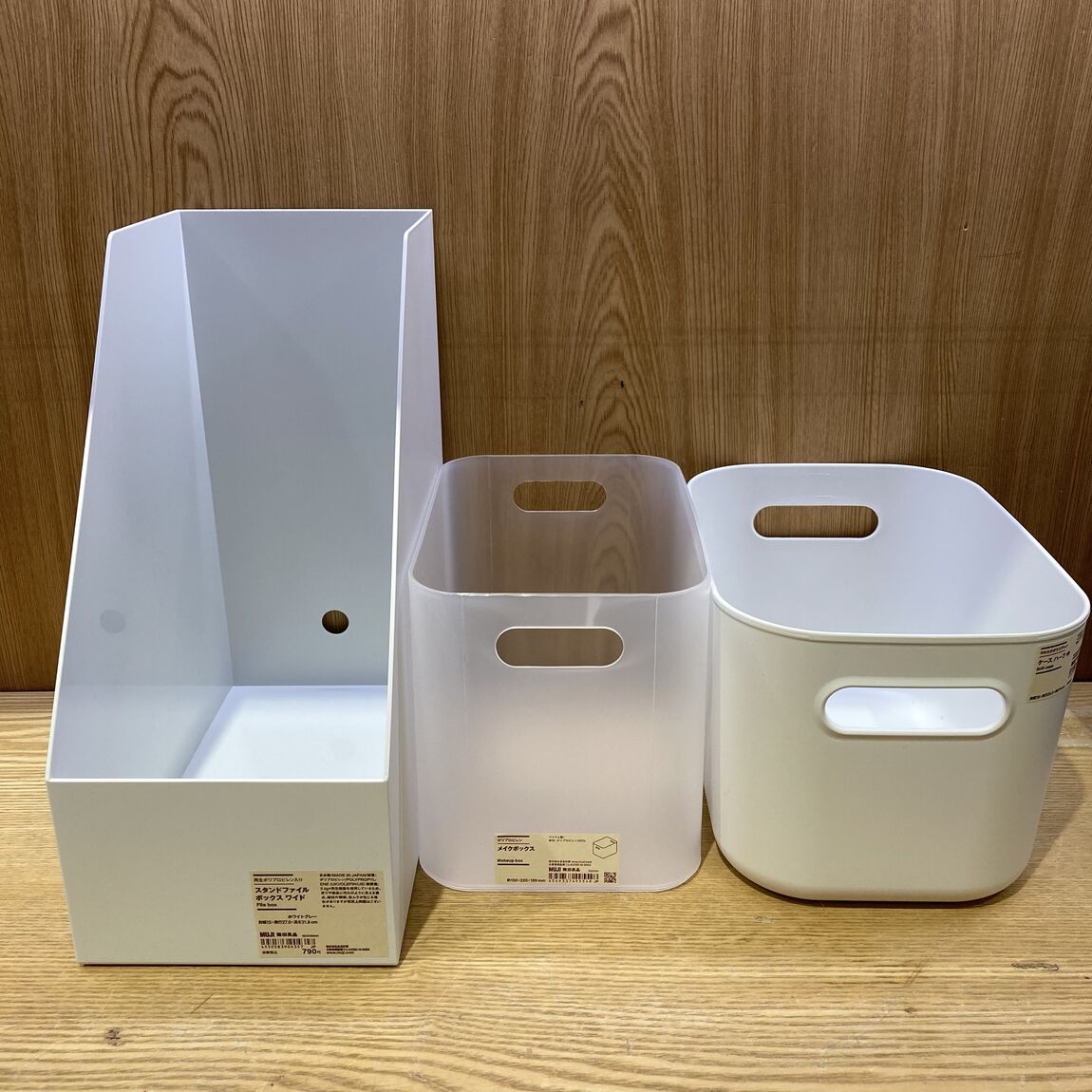 プラスチック用品
