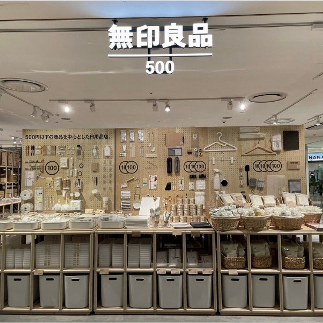 画像④無印ユアエルム八千代台