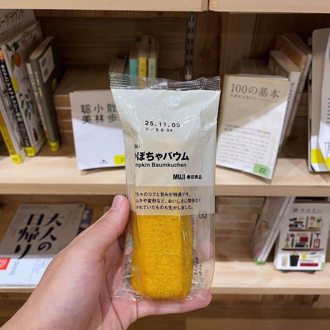 https://contents.muji.com/jp/sites/jp/files/%E8%A9%A6%E9%A3%9F%E4%BC%9A%E2%91%A1_0.jpg