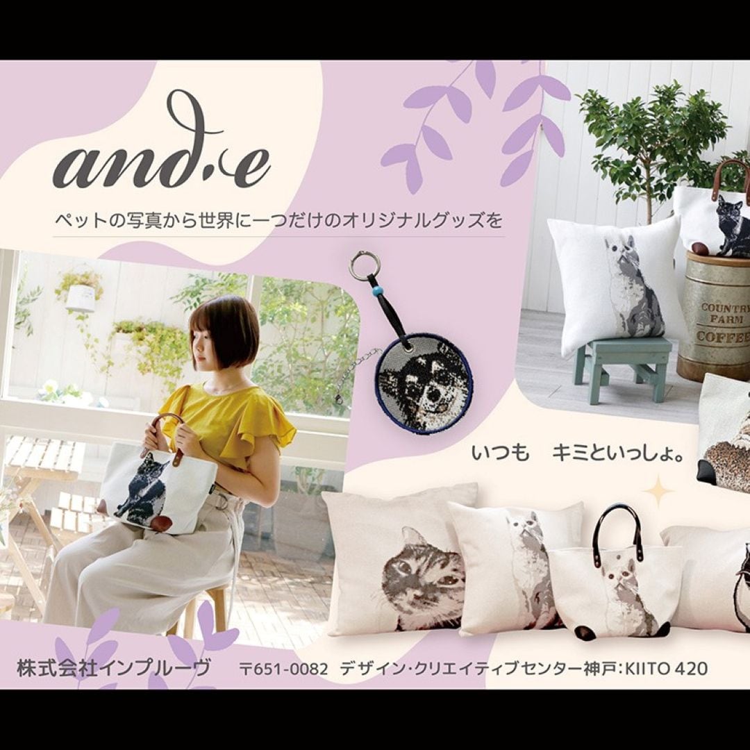 インプルーブ②