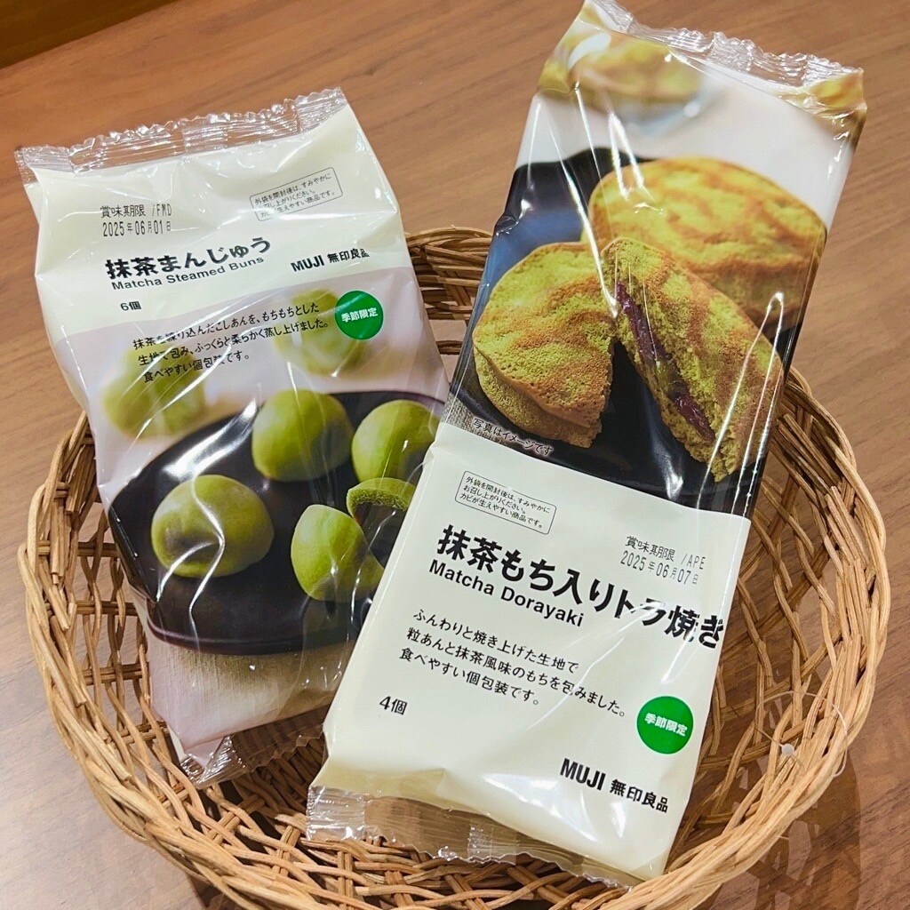 抹茶_和菓子