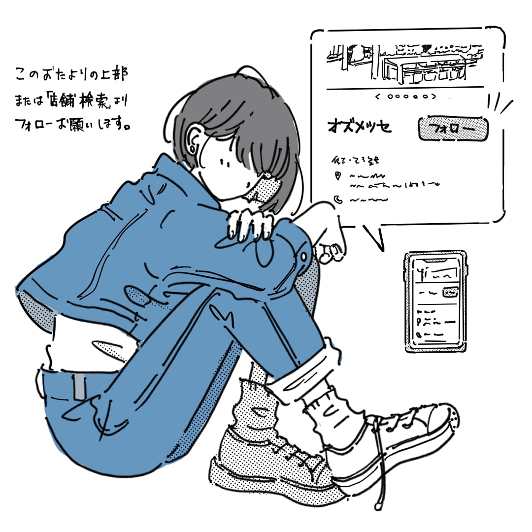 フォーマット
