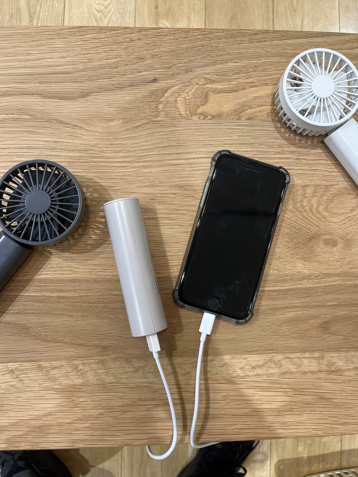 充電