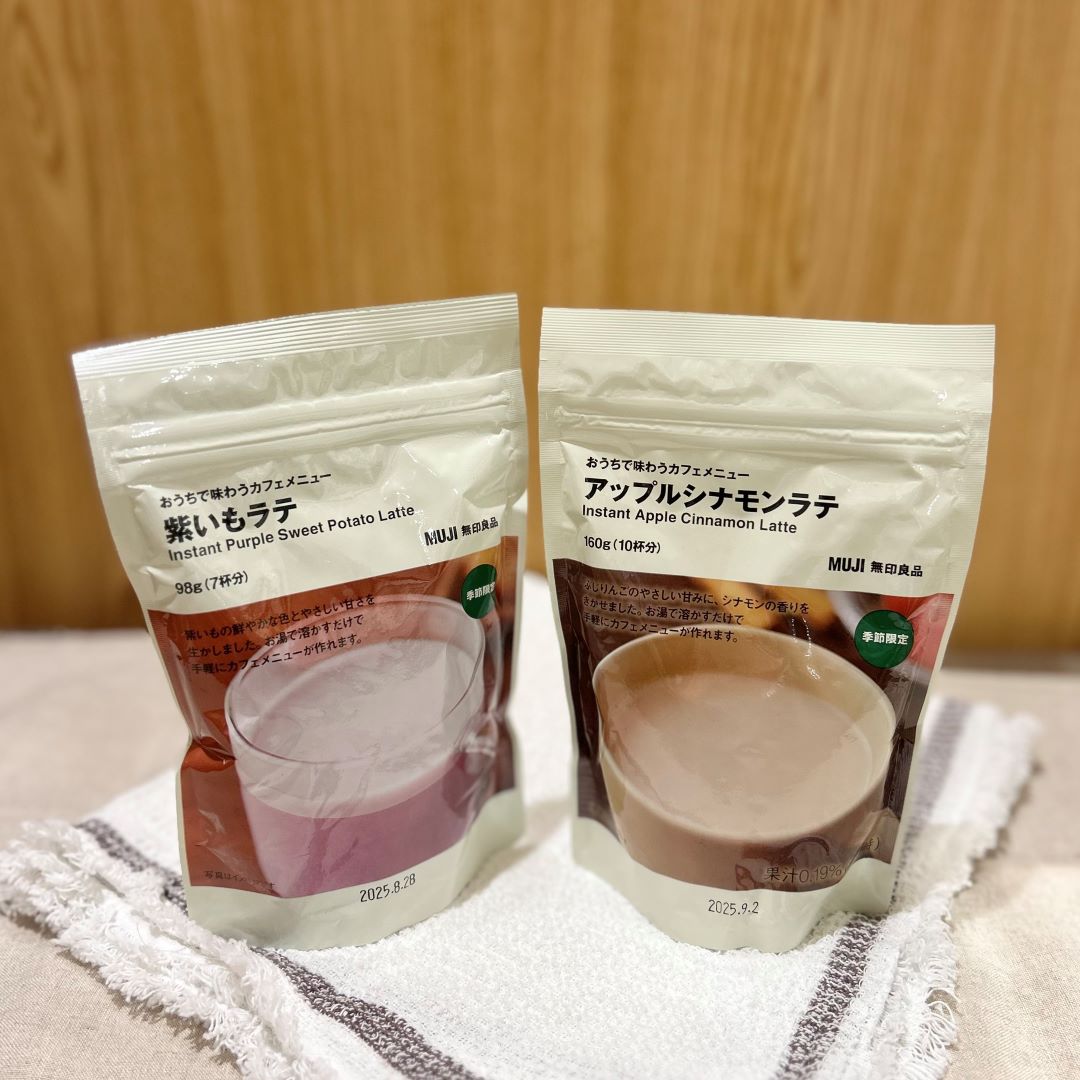 【ザ・モール仙台長町】紫いもラテとアップルシナモンラテ