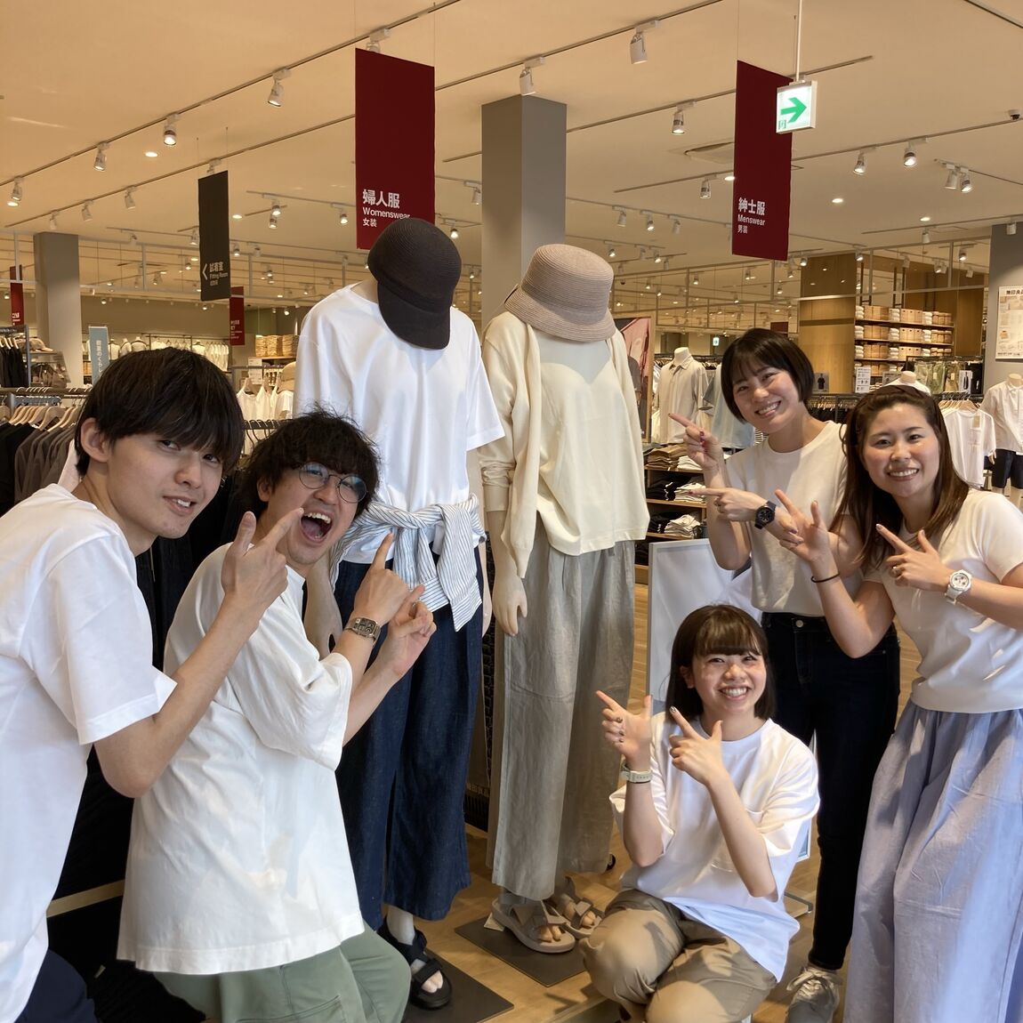 採用