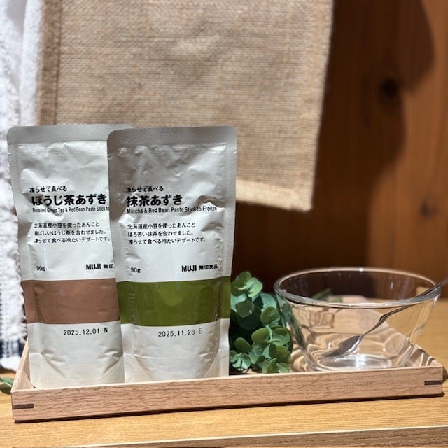 凍らせて食べる 抹茶あずき ほうじ茶あずき