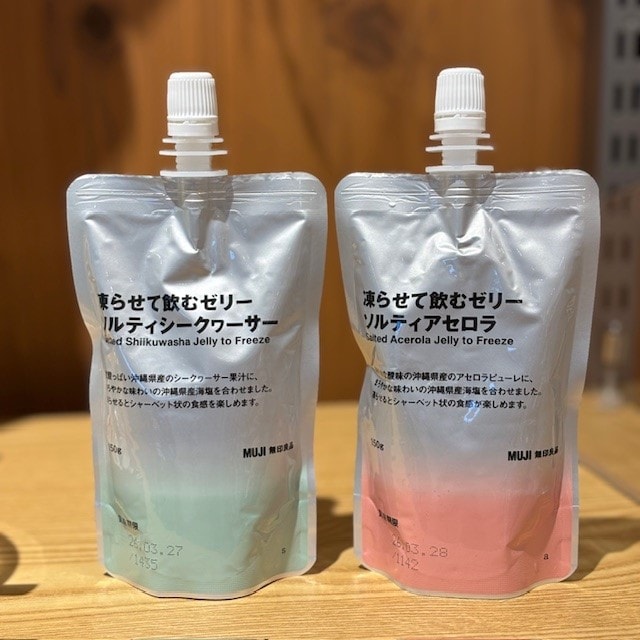 凍らせて飲むゼリー ソルティアセロラ ソルティシークワーサー