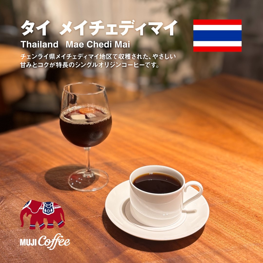 【銀座】タイフェス25　