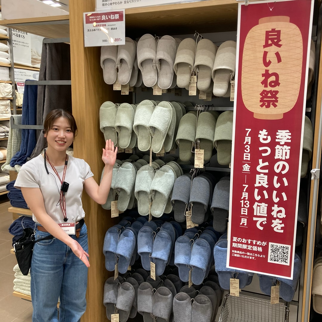 【イオンモール都城駅前】