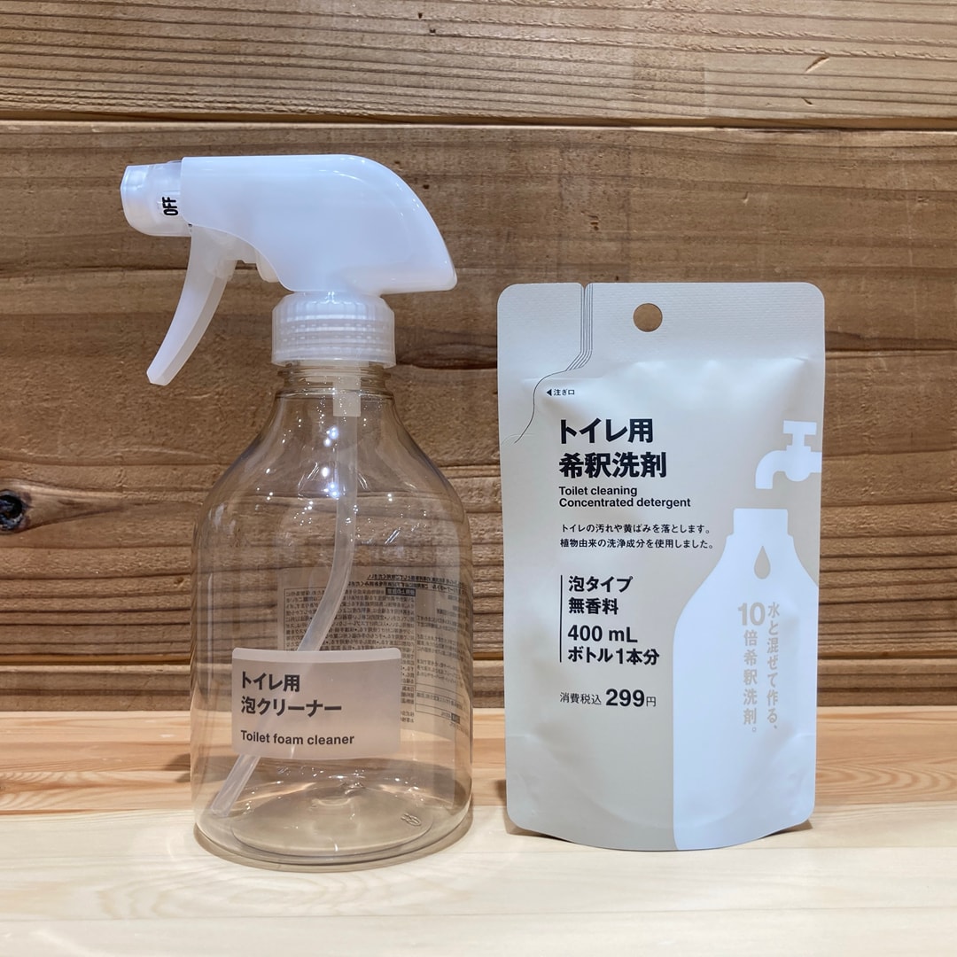 【イオンモール京都五条】新商品のご紹介です。|希釈洗剤