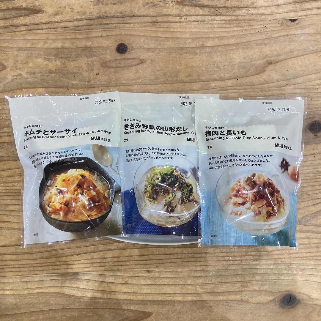 【アリオ倉敷】試食のお知らせ