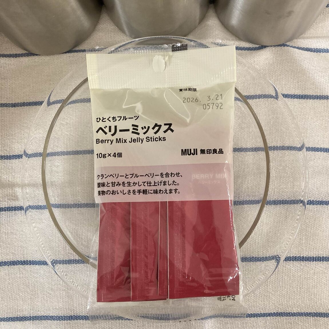 ひとくちフルーツ　ベリーミックス