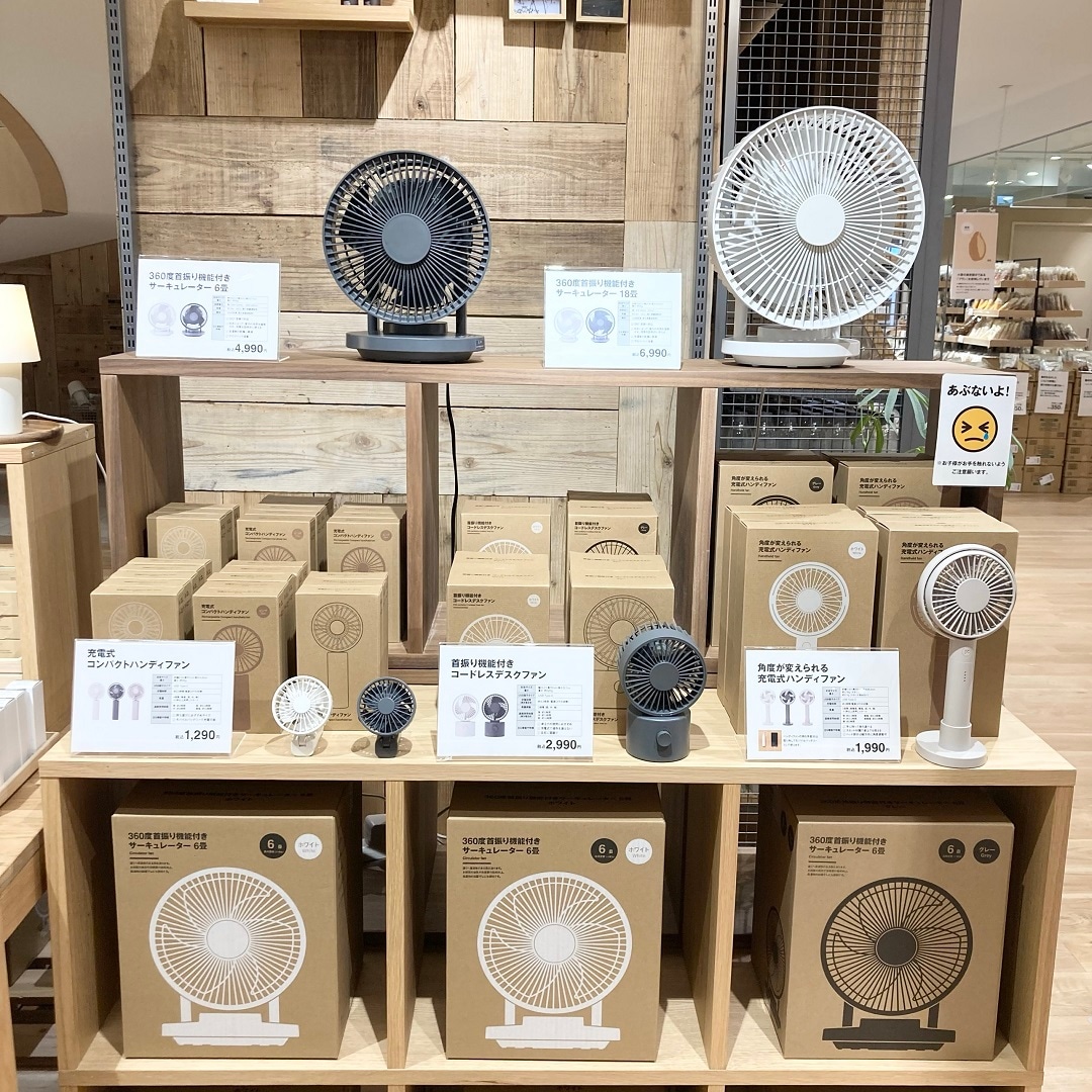 売場