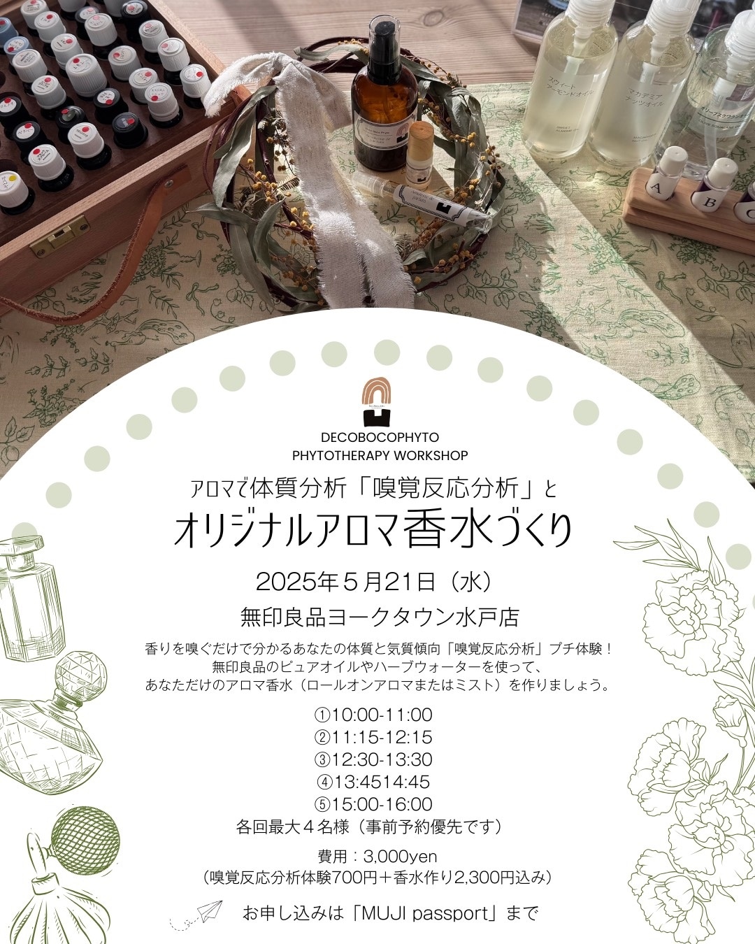 でこぼこ1