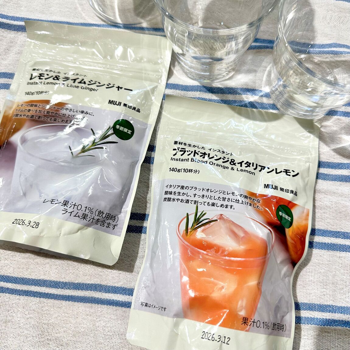 試飲会１