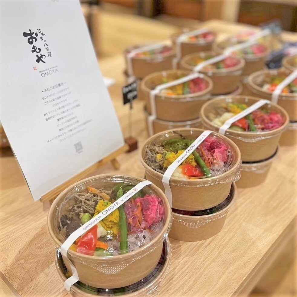 おもやさん看板とお弁当