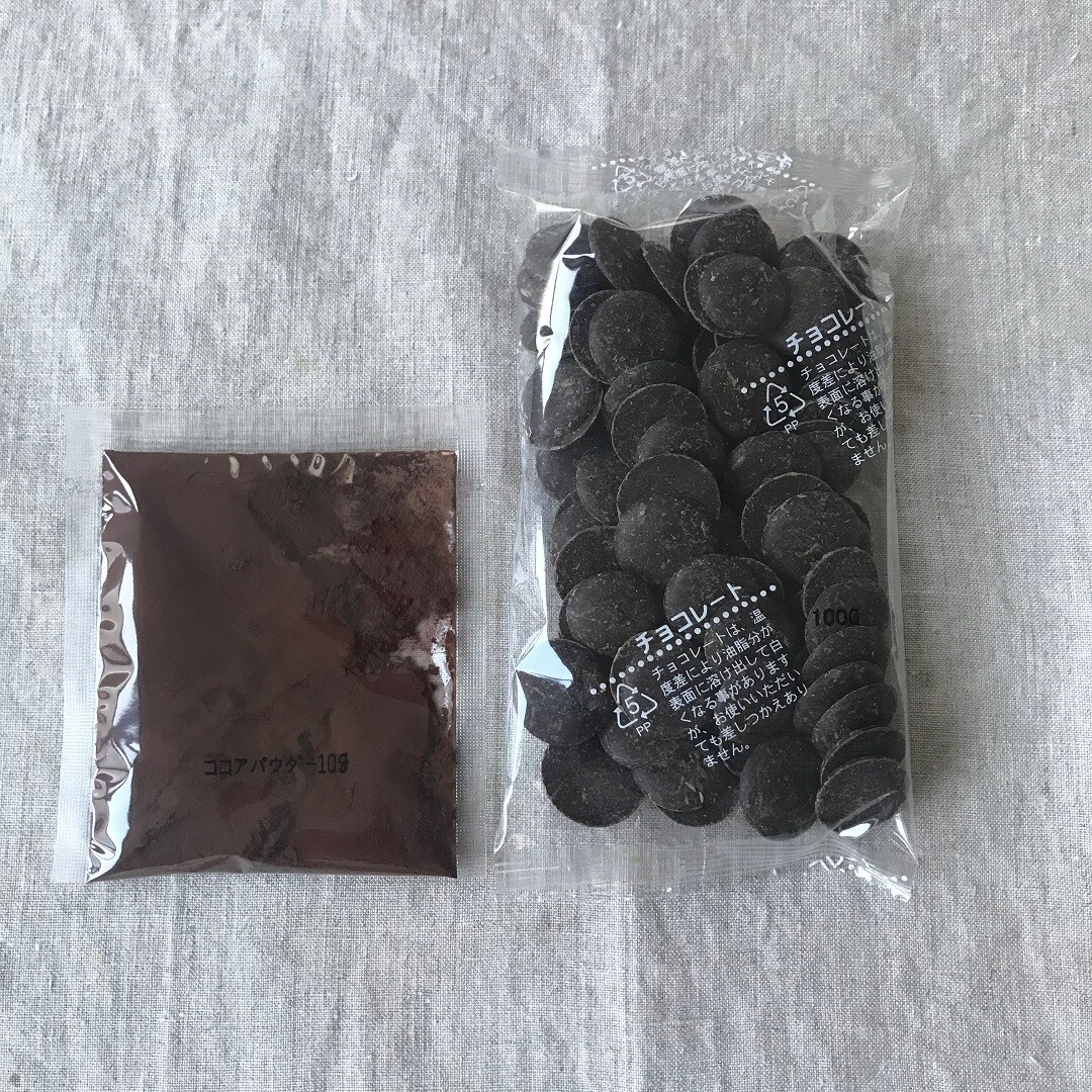 【木の葉モール】バレンタイン