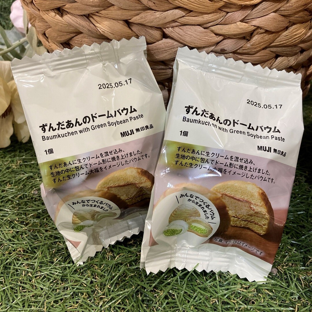 ずんだあんのドームバウム