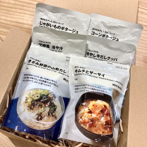 ギフト