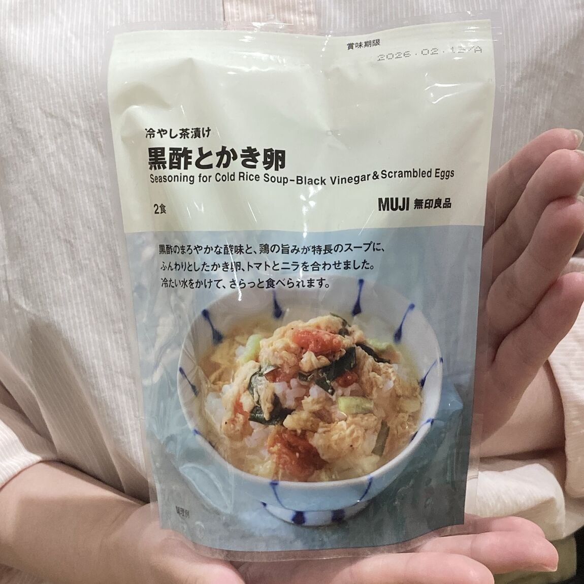 ミナモア広島