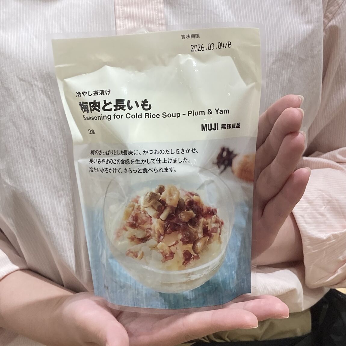ミナモア広島