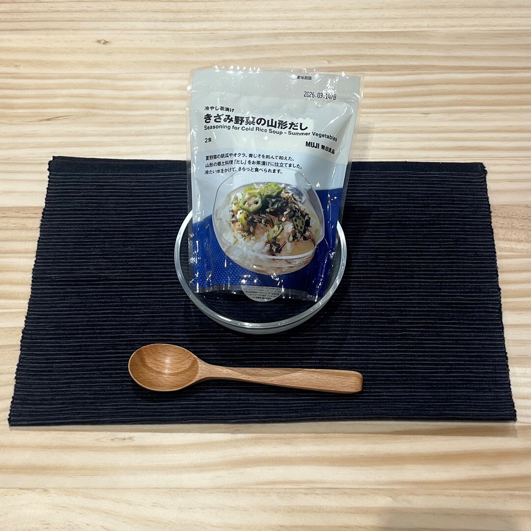茶漬け