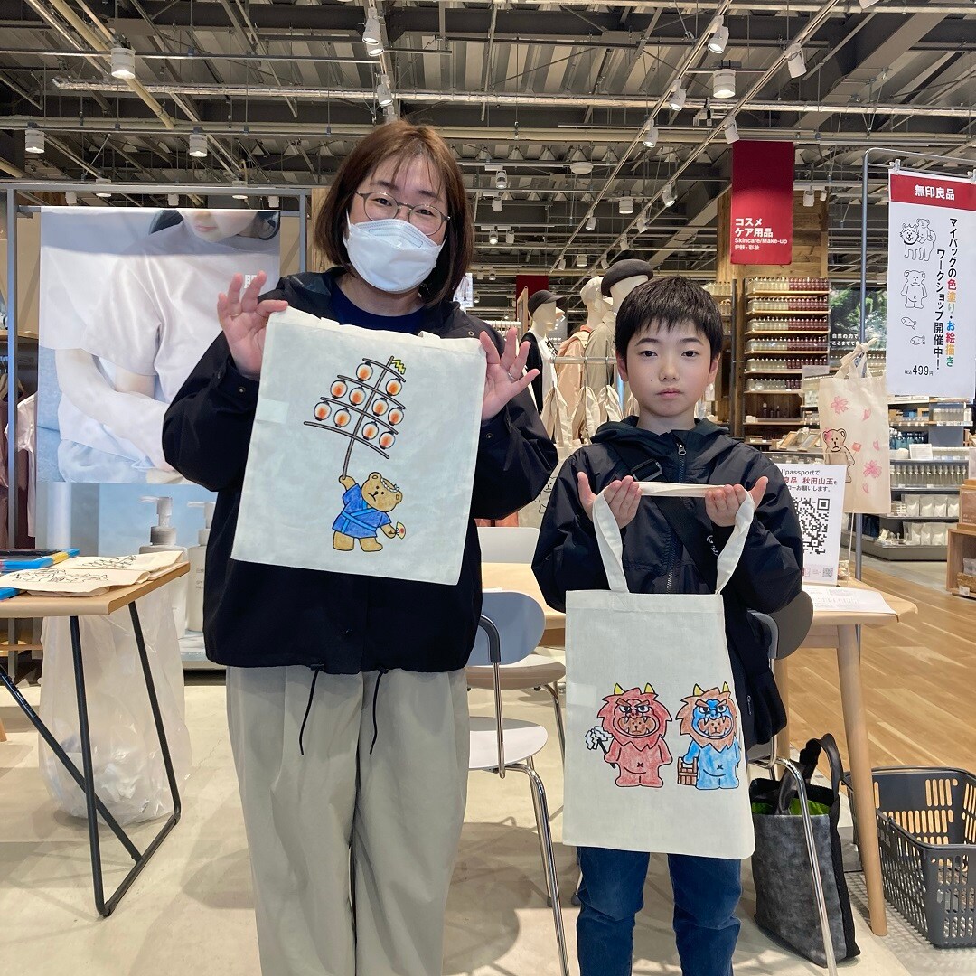 色塗り③