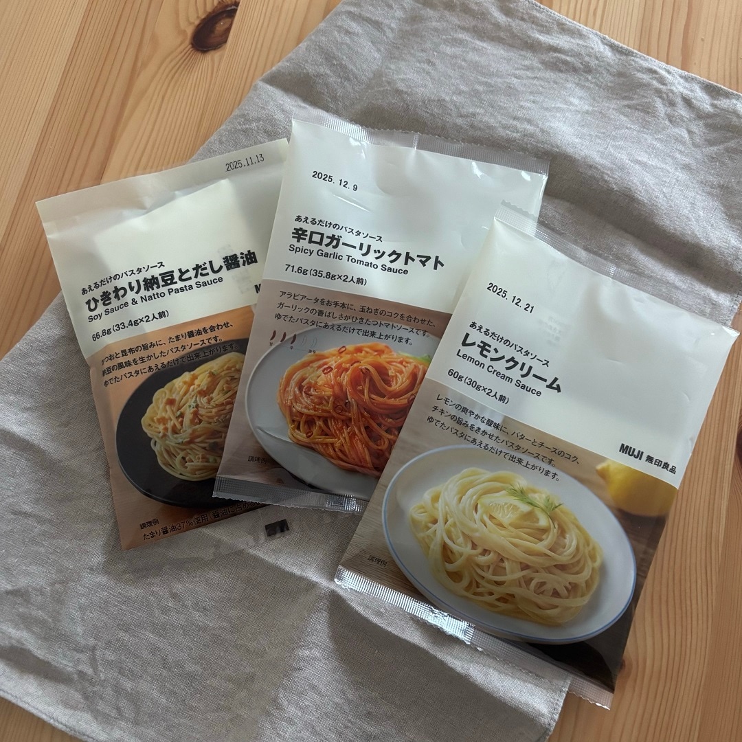 パスタ①