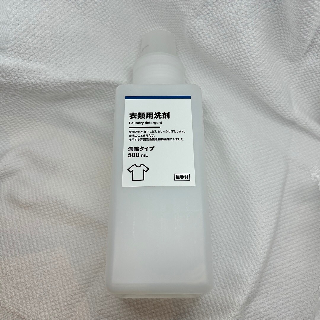 衣類用洗剤