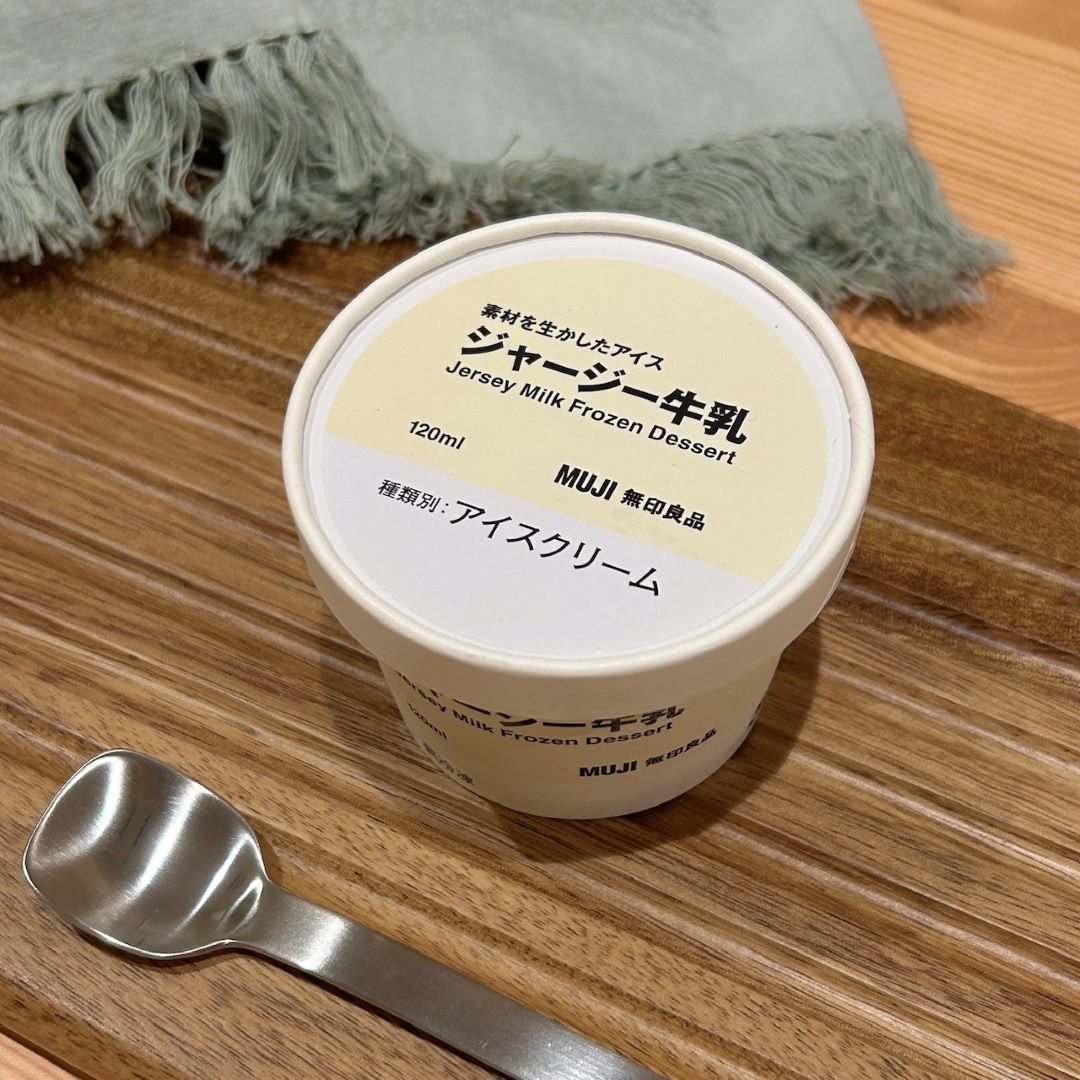 ジャージー牛乳