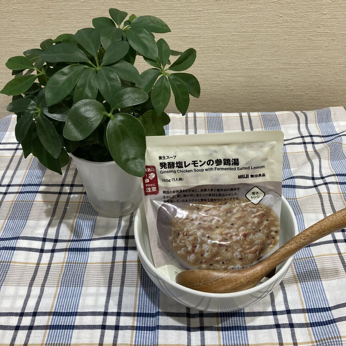 レモン