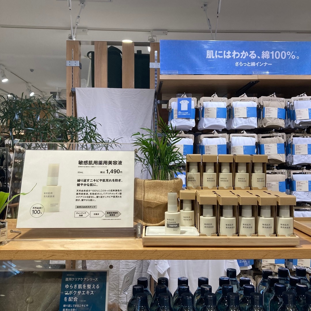 美容液　売場