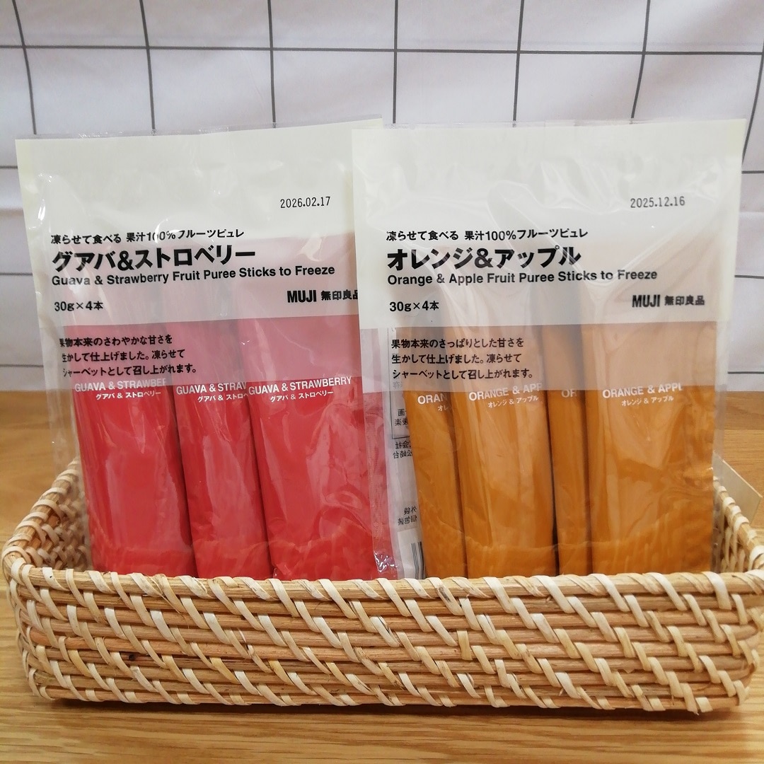 【山口】凍らせてひんやりおいしく